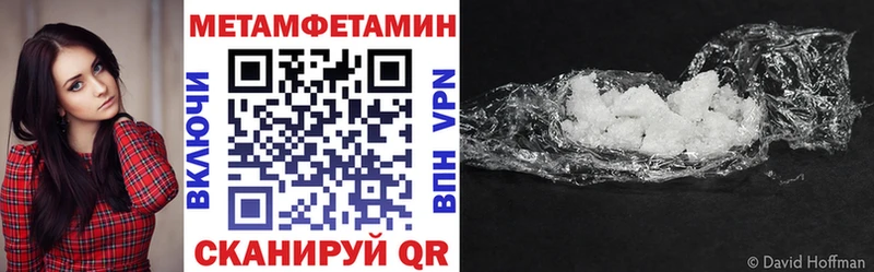 АМФЕТАМИН Premium  Торжок 