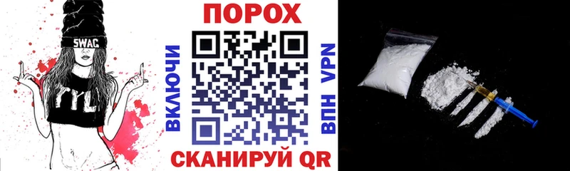 АМФЕТАМИН 97% Торжок