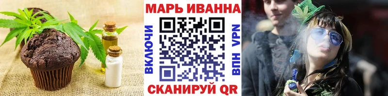 Еда ТГК конопля Торжок