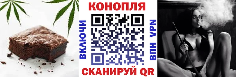 Печенье с ТГК марихуана  Торжок 