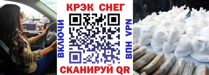 КОКАИН Перу  как найти наркотики  Торжок 