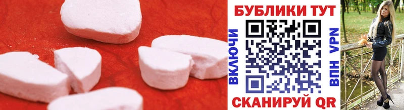 Экстази круглые  Торжок 