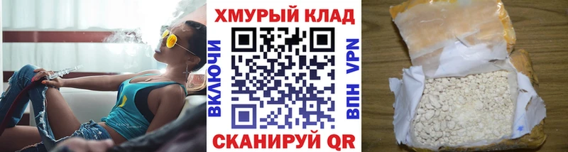 продажа наркотиков Торжок ГЕРОИН Афган