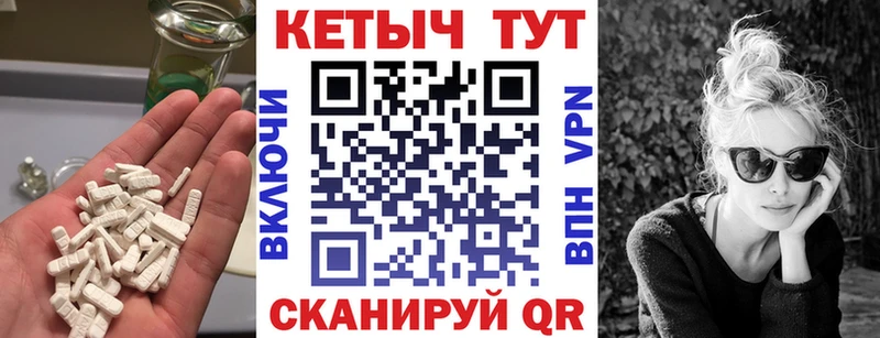 Кетамин VHQ сколько стоит Торжок
