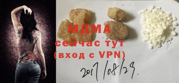 MDMA Надым