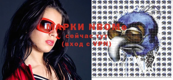 MDMA Надым