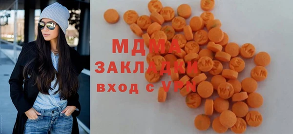 ALPHA PVP Абаза