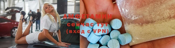 бутират Навашино