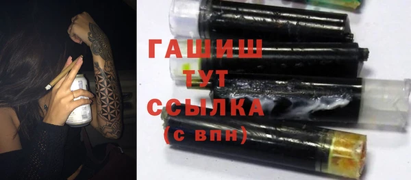 ALPHA PVP Абаза