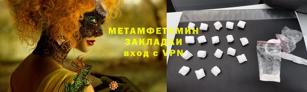 твердый Абдулино