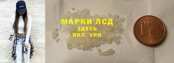 ALPHA PVP Абаза
