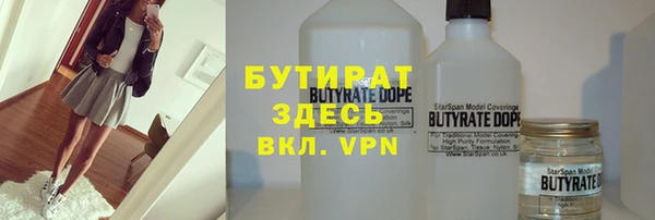 бошки Наволоки