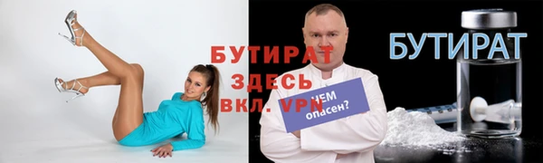 ALPHA PVP Абаза