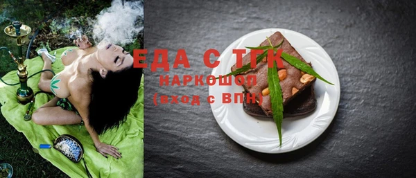 твердый Абдулино