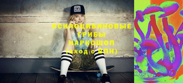 бутират Навашино