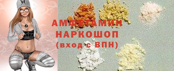 твердый Абдулино