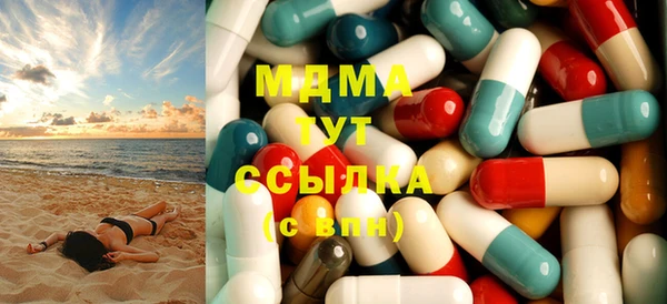 бутират Навашино