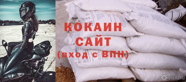 ALPHA PVP Абаза