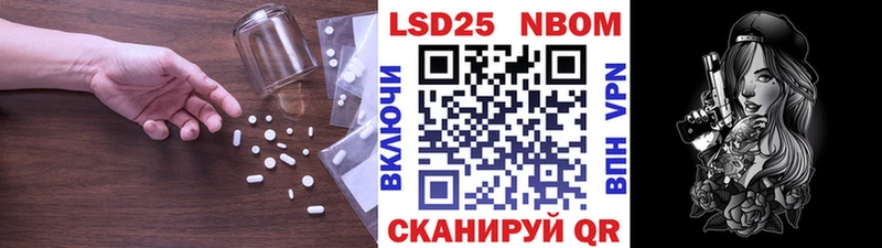 LSD-25 экстази кислота Торжок