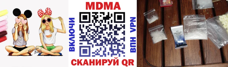 наркота Торжок MDMA Molly