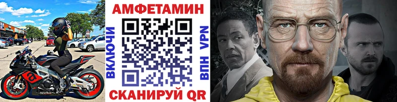 Метамфетамин Methamphetamine  закладка  Торжок 